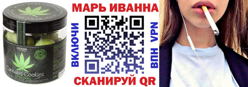 где купить   Абдулино  Печенье с ТГК марихуана 