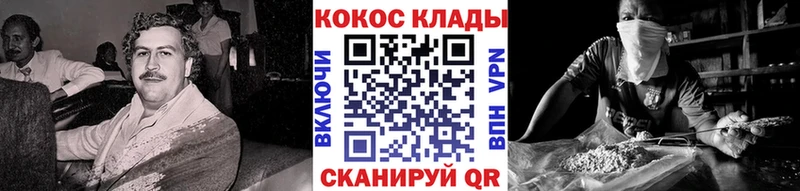 MEGA tor  Абдулино  Кокаин 98% 