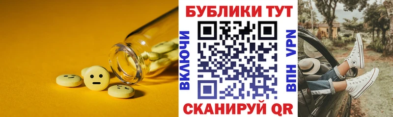 Ecstasy 250 мг  площадка формула  Абдулино  мега ТОР 
