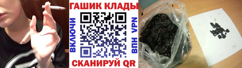 ГАШИШ 40% ТГК  Абдулино 