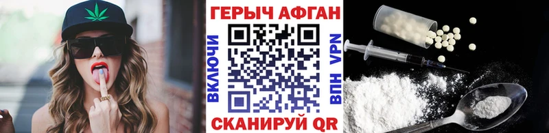 купить   omg зеркало  Героин белый  Абдулино 