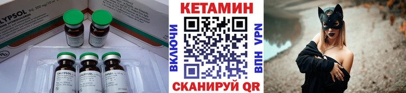 КЕТАМИН VHQ  Абдулино 