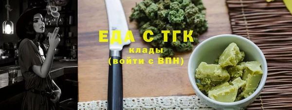 гидра Абдулино
