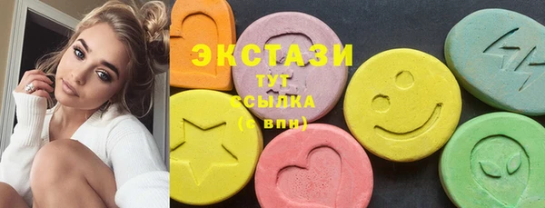 ALPHA-PVP Абинск