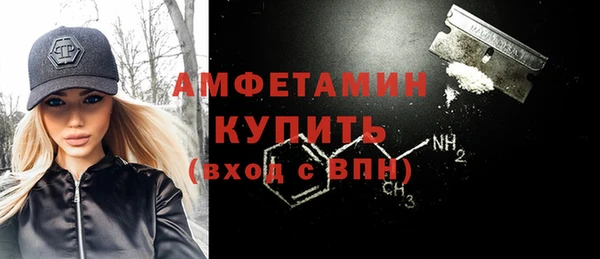 ALPHA-PVP Абинск