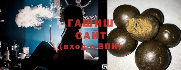 гидра Абдулино