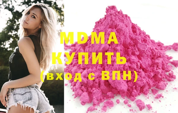 спайс Абаза