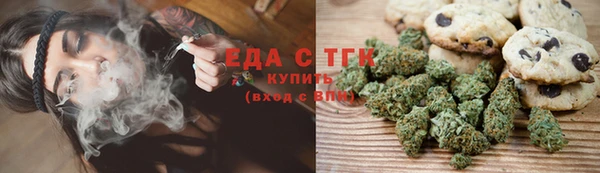 ALPHA-PVP Абинск