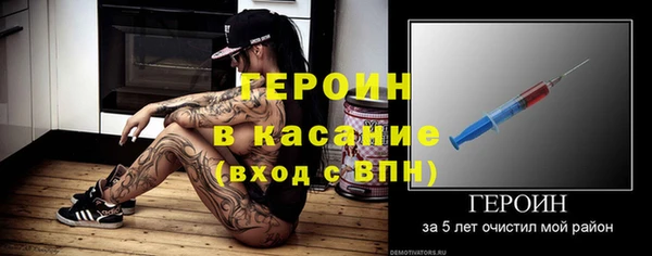 спайс Абаза