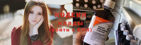 спайс Абаза