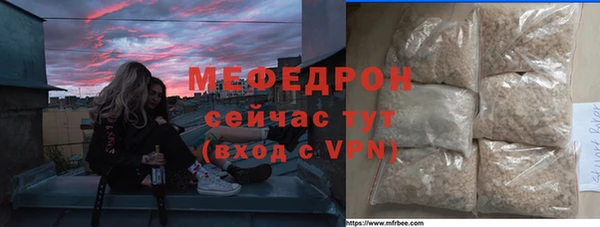 спайс Абаза