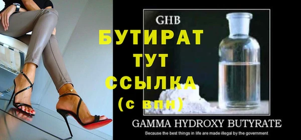 гидра Абдулино