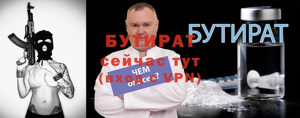 ALPHA-PVP Абинск