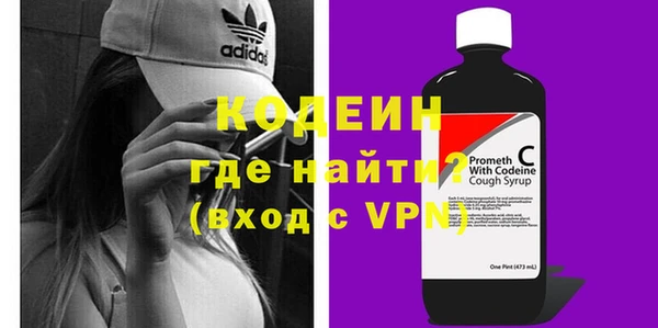 ALPHA-PVP Абинск