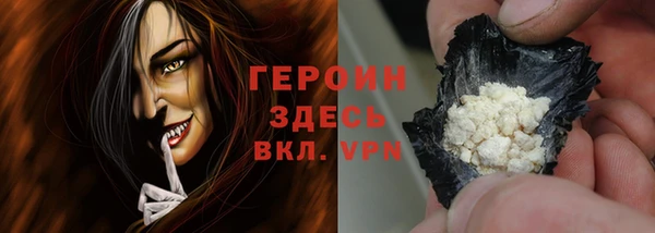 спайс Абаза