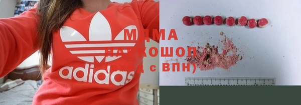 гидра Абдулино
