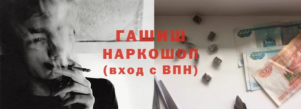 спайс Абаза