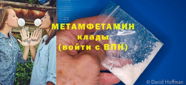 спайс Абаза