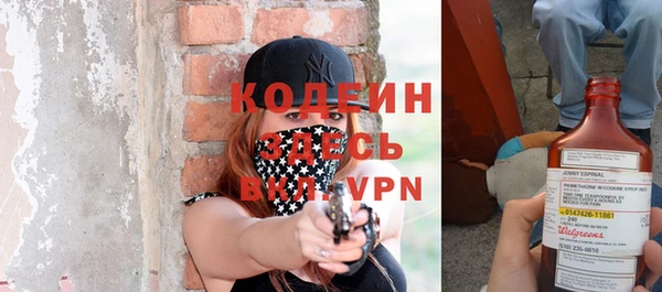 гидра Абдулино