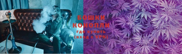 спайс Абаза
