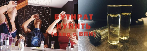 гидра Абдулино