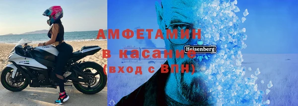 ALPHA-PVP Абинск