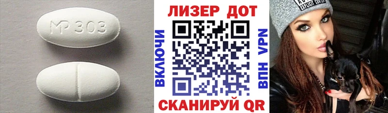 ЛСД экстази ecstasy  Абдулино 