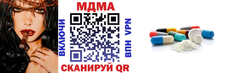 omg онион  Абдулино  MDMA VHQ  наркотики 