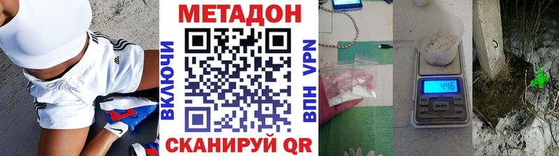 наркошоп  Абдулино  МЕТАДОН белоснежный 