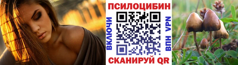 Галлюциногенные грибы мицелий  Абдулино 